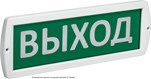 Оповещатель охранно-пожарный световой 12 Выход